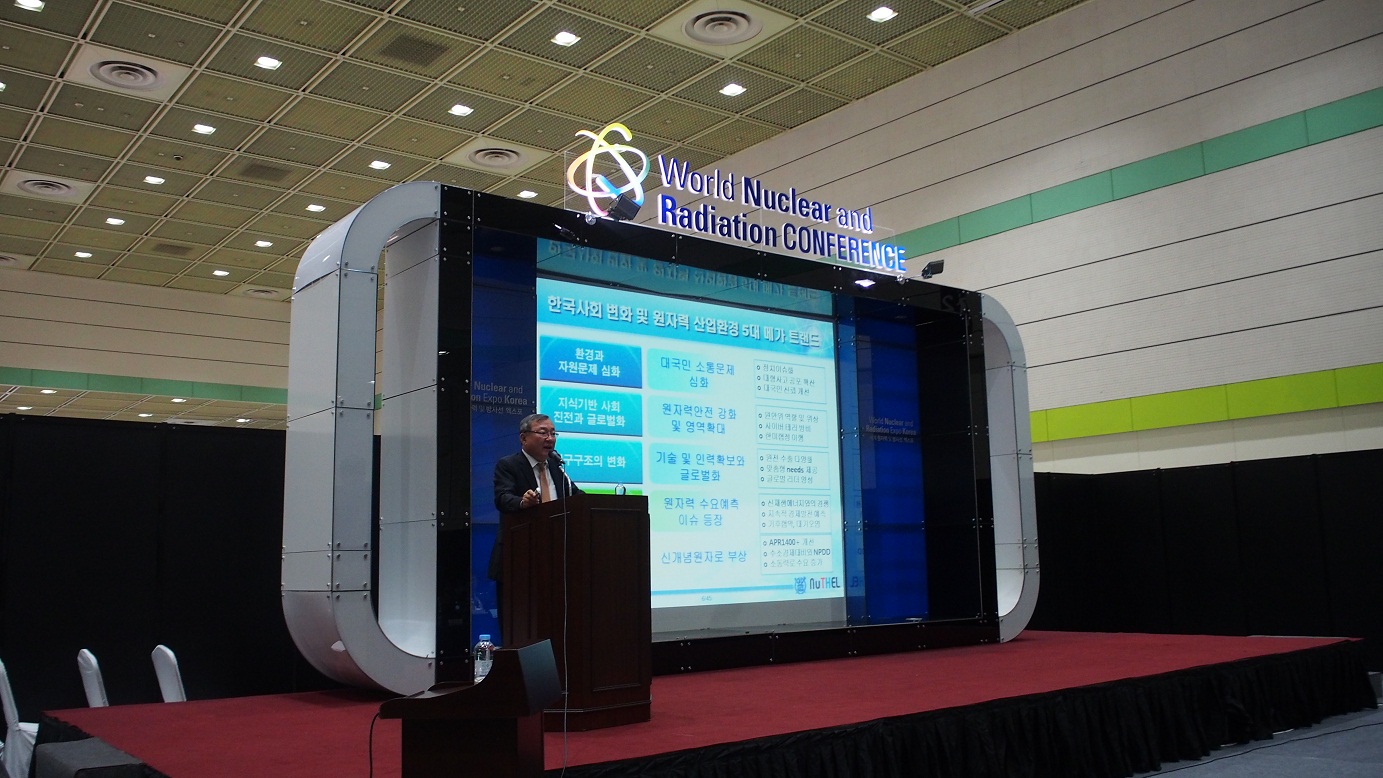 World Nuclear and Radiation Conference 2015