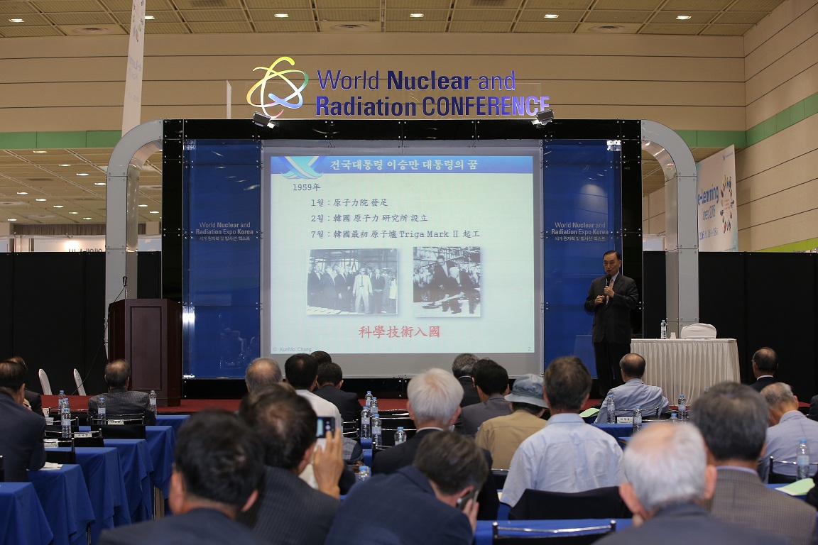 42nd Forum of Seniors in Nuclear Discipline